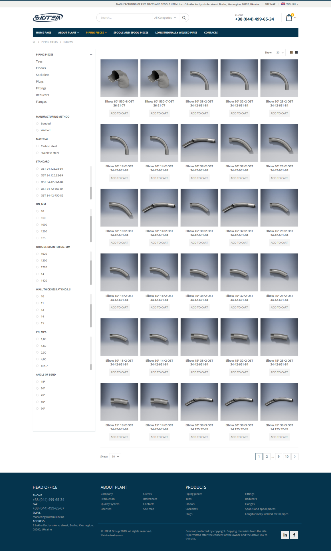 Online shop – UTEM process pipelines